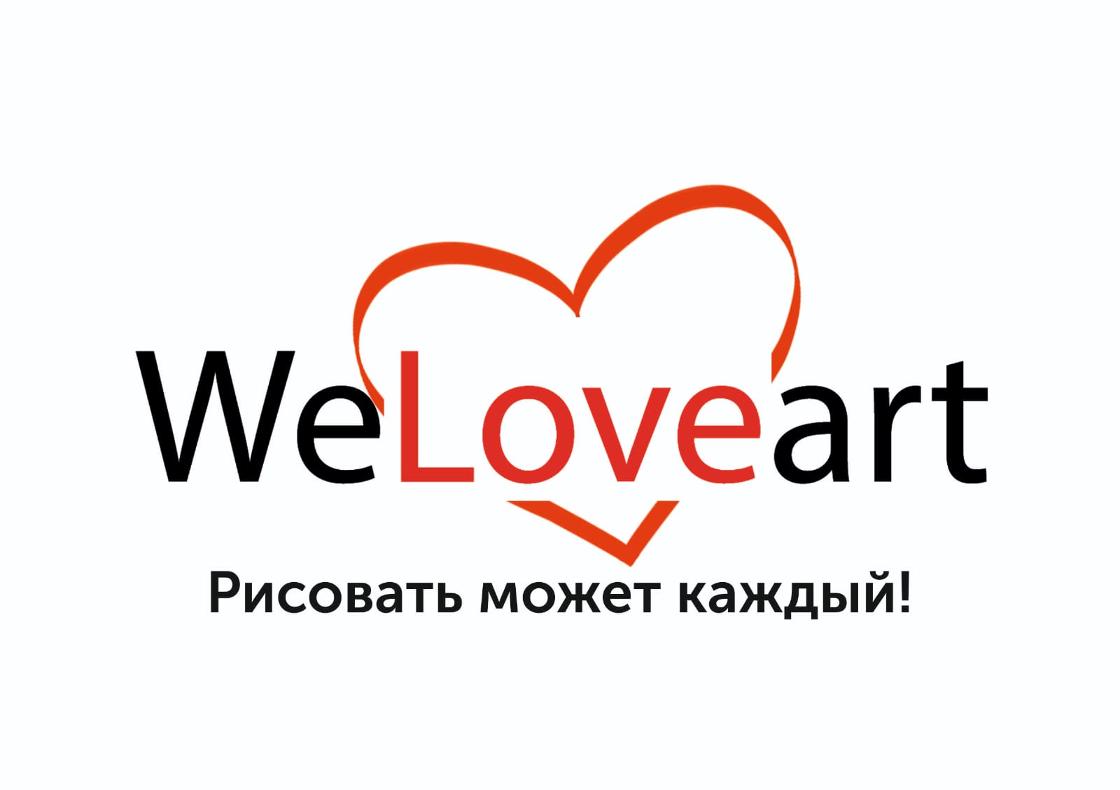 WeLOVEart творческая студия г. Абай